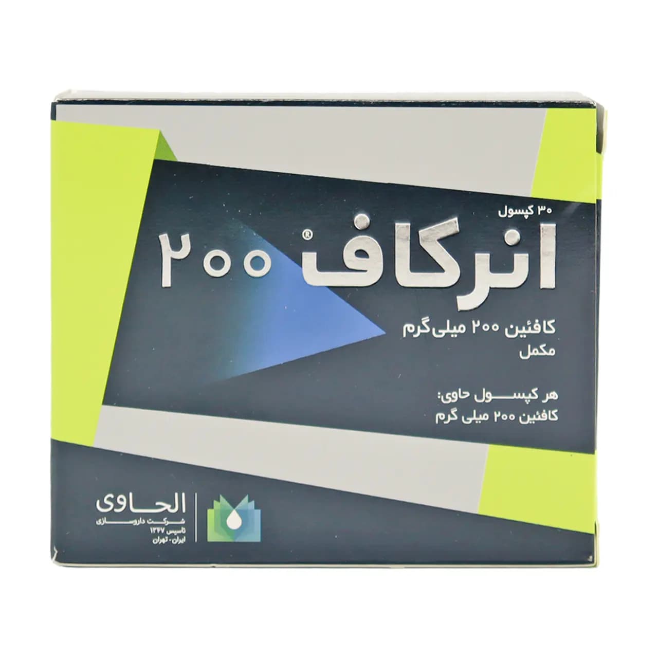 کپسول انرکاف 200 الحاوی 30 عددی — تصویر ۱۰