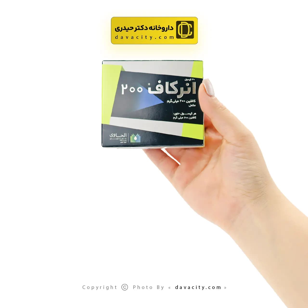 کپسول انرکاف 200 الحاوی 30 عددی — تصویر ۱۱