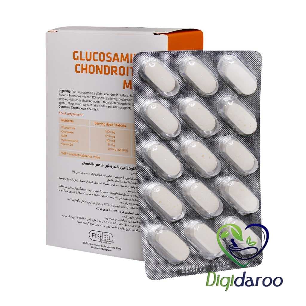 قرص گلوکزآمین و کندرویتین مکس فیشر فلکسان 60 عددی — تصویر ۴