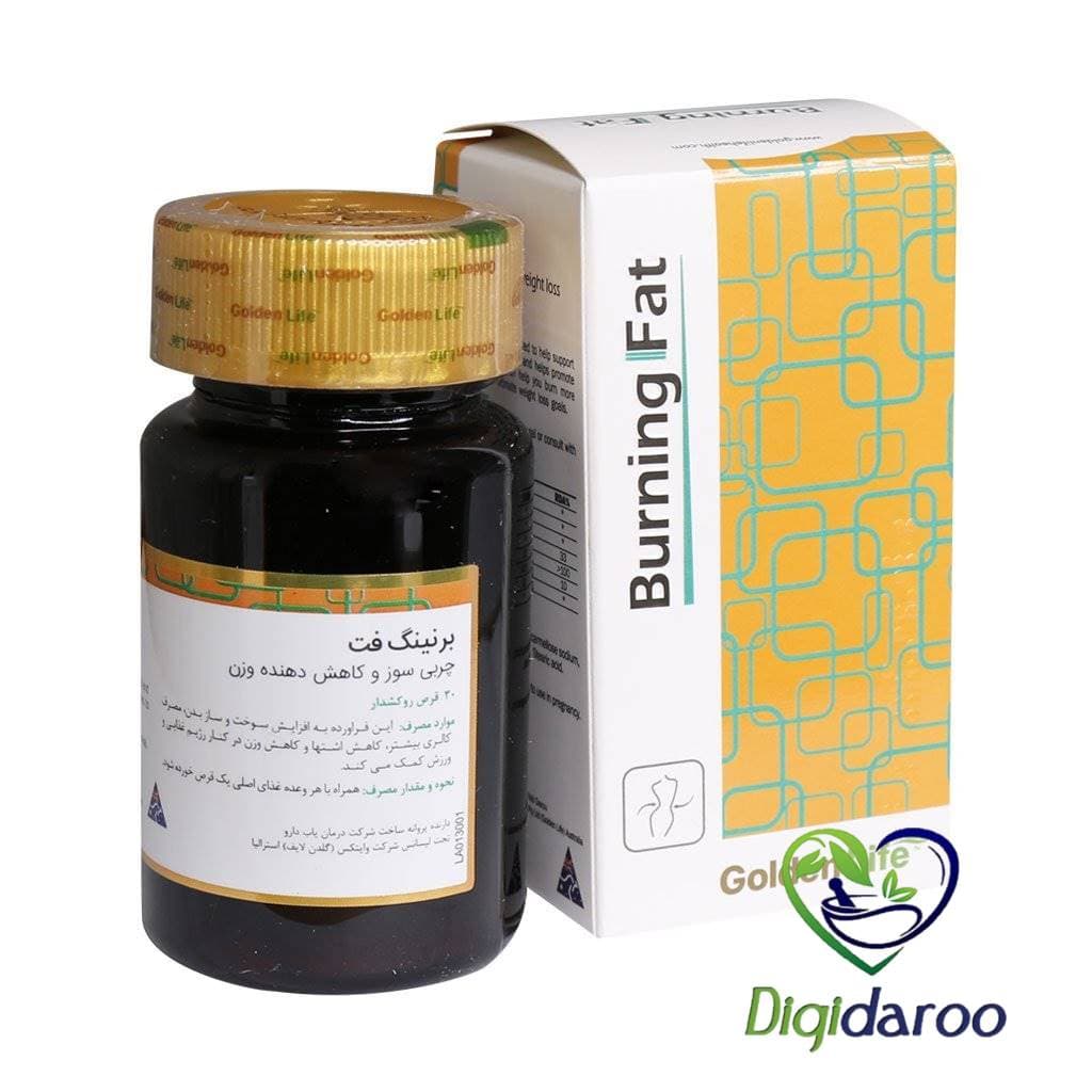 قرص برنینگ فت (Burning Fat) گلدن لایف 30 عددی