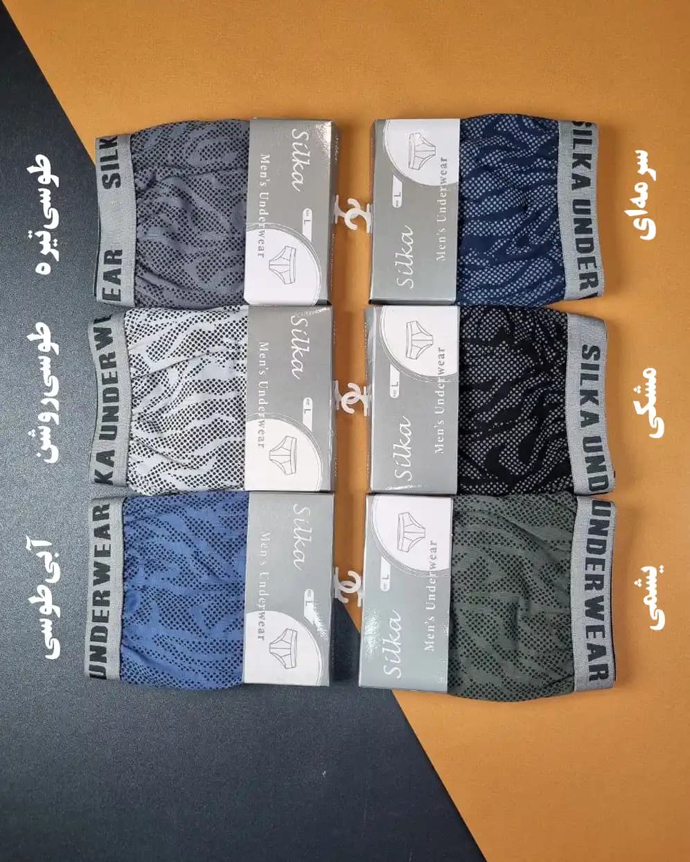 شورت مردانه اسلیپ طرح مواج سیلکا — تصویر ۷