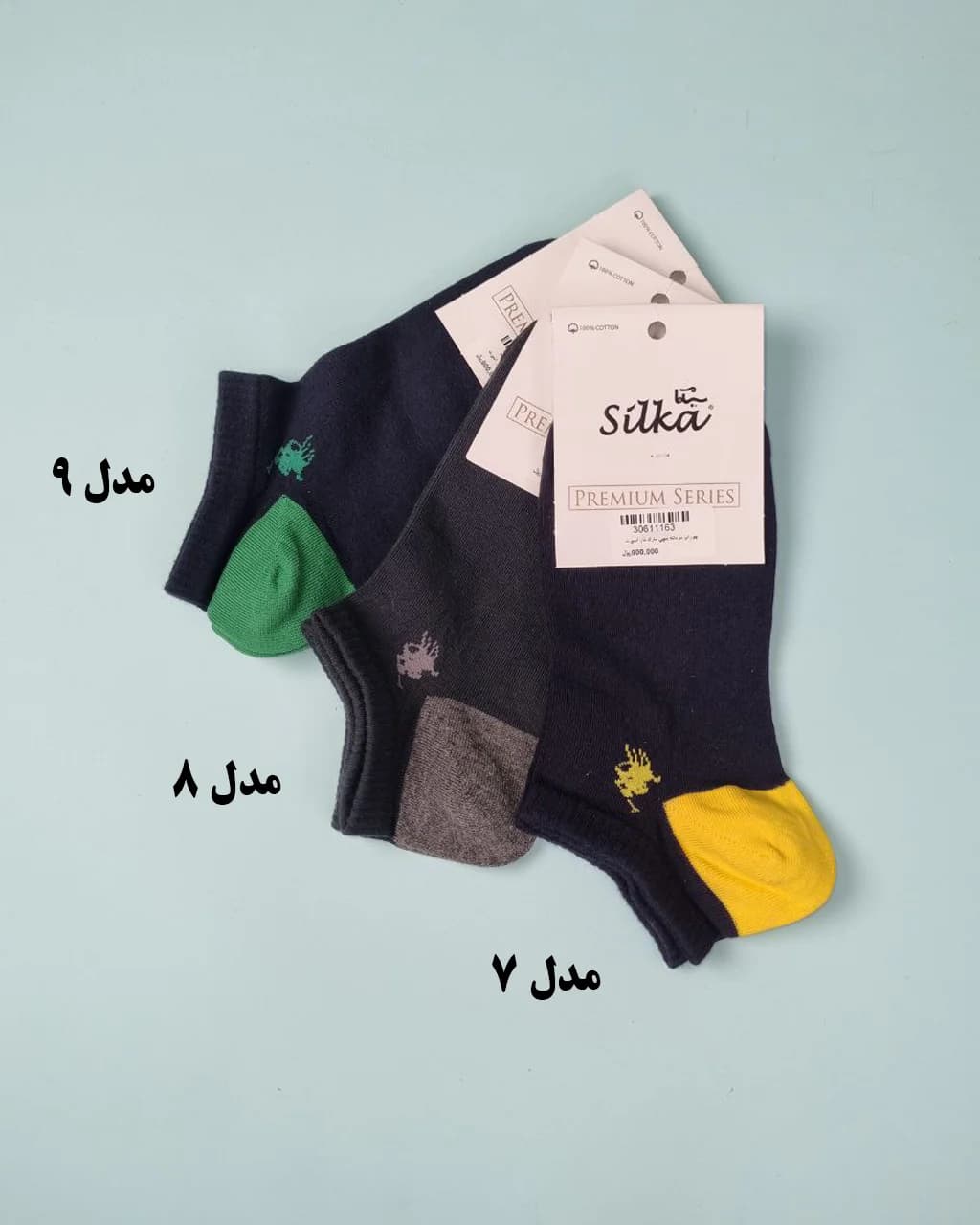 جوراب مردانه مچی مارک‌دار اسپورت — تصویر ۱۰