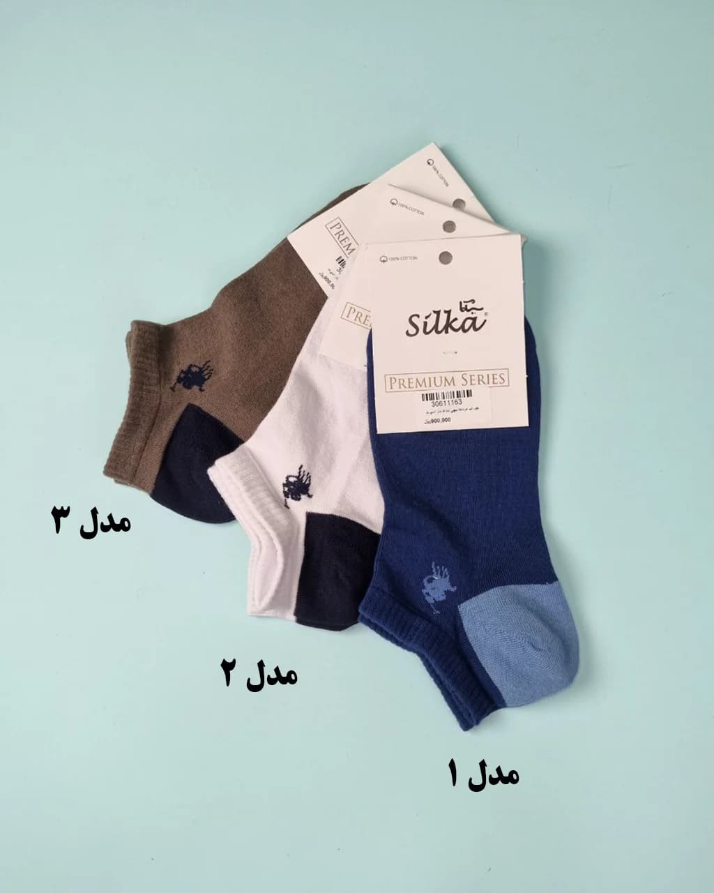 جوراب مردانه مچی مارک‌دار اسپورت — تصویر ۸