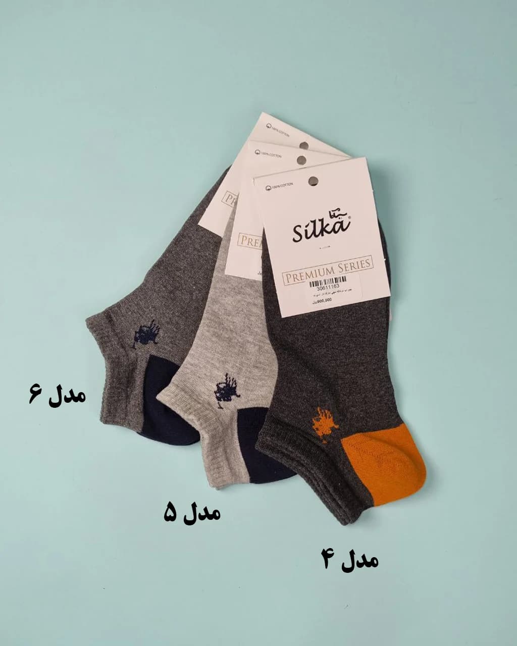 جوراب مردانه مچی مارک‌دار اسپورت — تصویر ۴