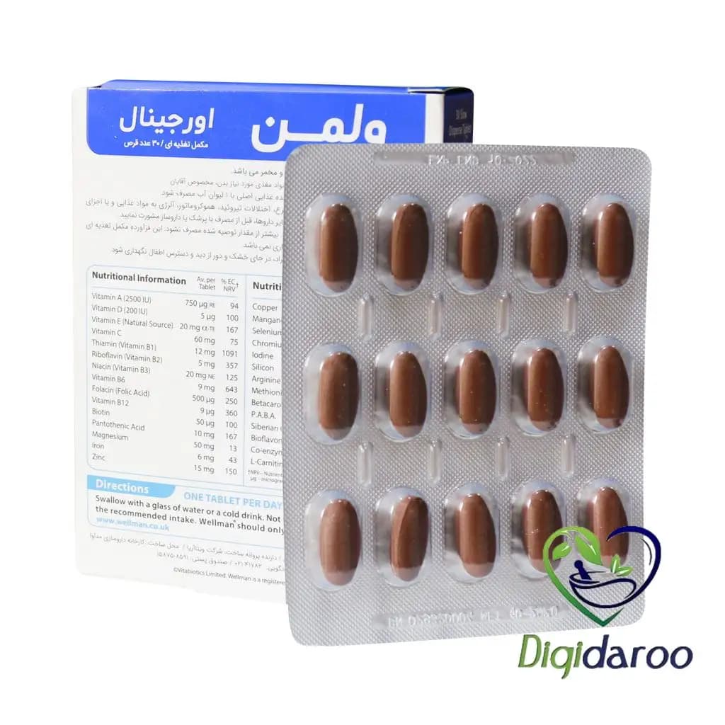 قرص ول من (WellMan) اورجینال آقایان ویتابیوتیکس 30 عددی — تصویر ۶