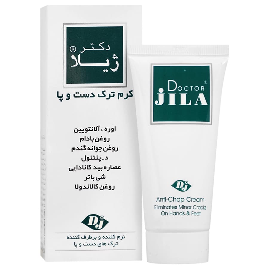 کرم ترک دست و پا دکتر ژیلا 50 گرم