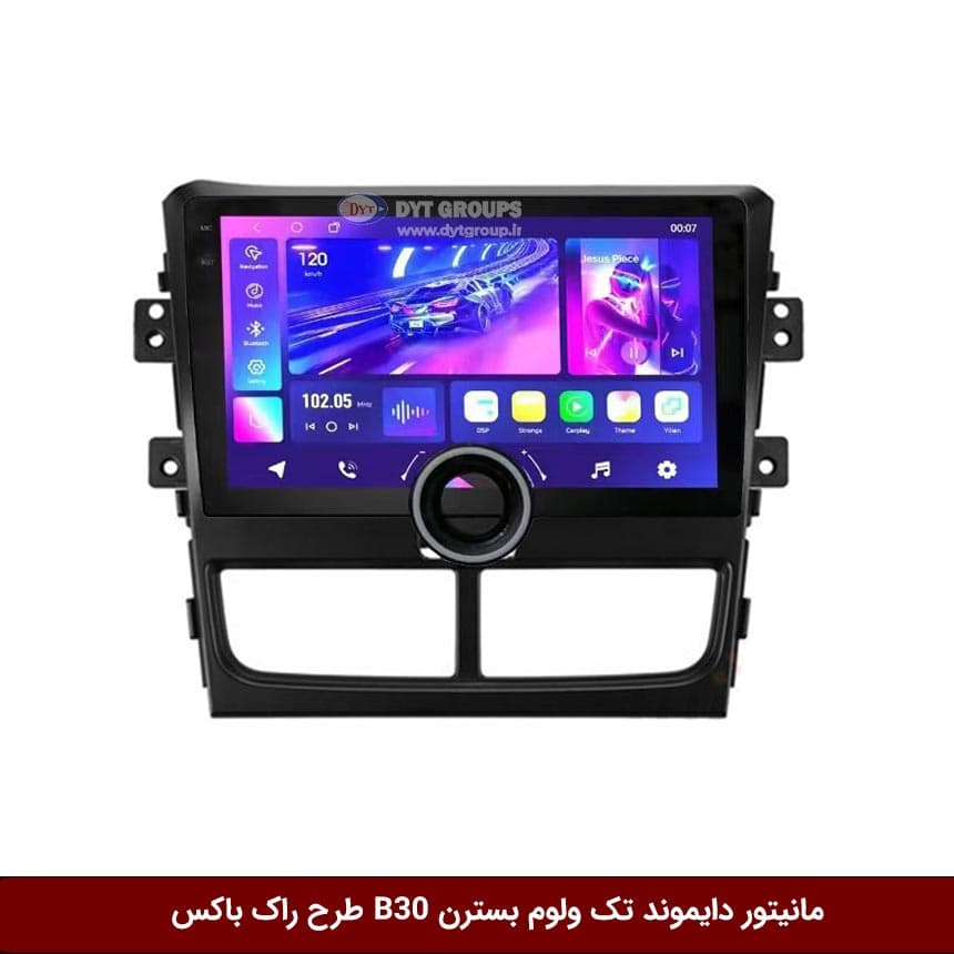 مانیتور دایموند تک ولوم بسترن B30 طرح راک باکس مدل 10 و 11 اینچ — تصویر ۷