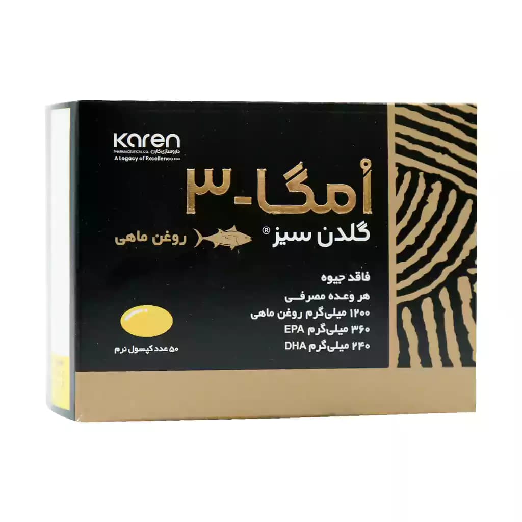 کپسول امگا 3 گلدن سیز کارن 50 عددی — تصویر ۳