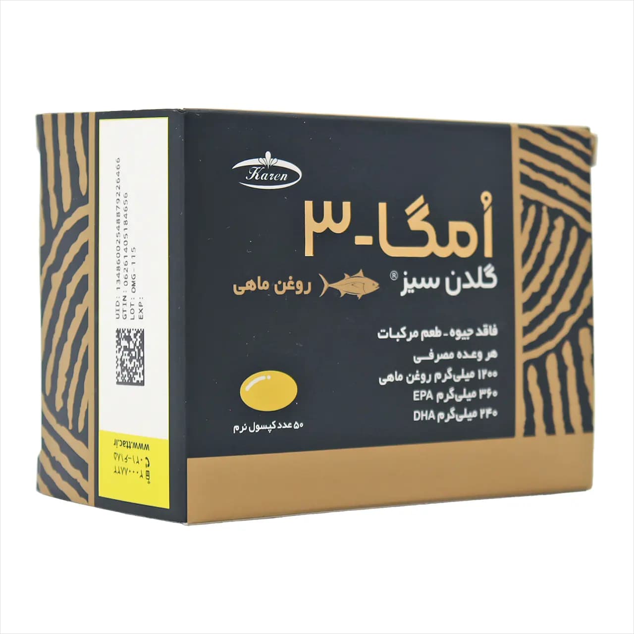 کپسول امگا 3 گلدن سیز کارن 50 عددی — تصویر ۷