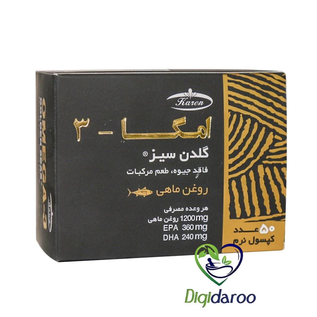 کپسول امگا 3 گلدن سیز کارن 50 عددی