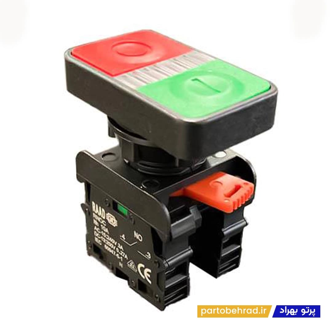 کلید دوبل استپ استارت رعد — تصویر ۵