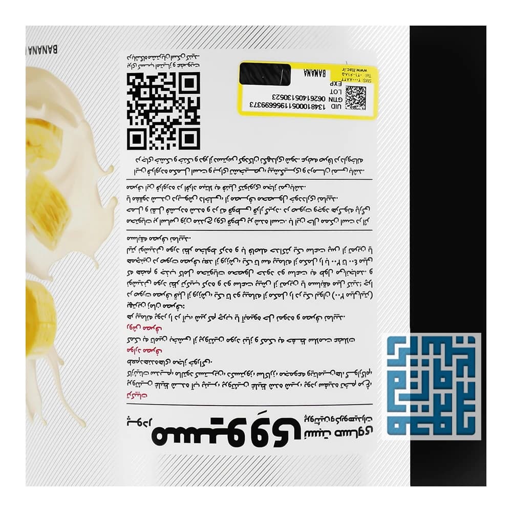 پودر مسیو وی کارن 1000 گرمی — تصویر ۹