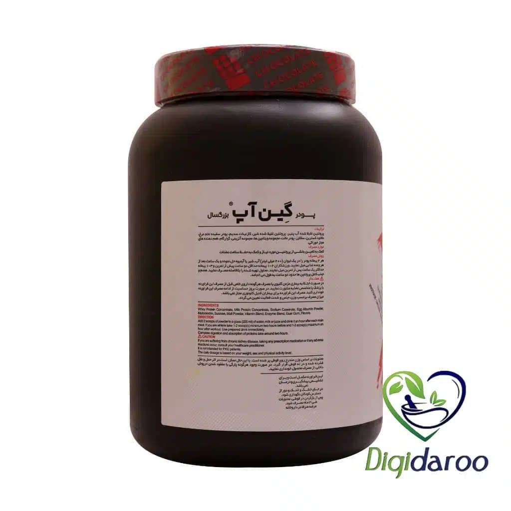 پودر گین آپ بزرگسالان کارن (PNC) 1800 گرمی (بیسکوئیت) — تصویر ۶