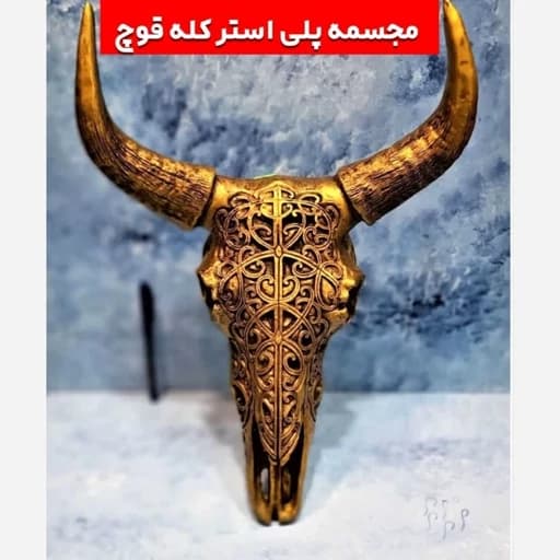 مجسمه پلی استر کله قوچ — تصویر ۲
