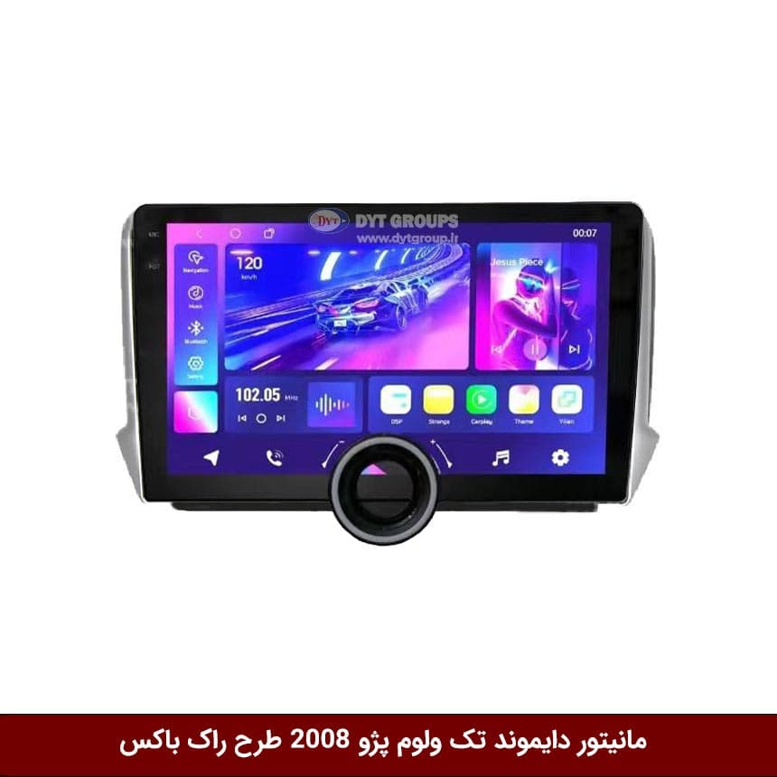 مانیتور دایموند تک ولوم پژو 2008 طرح راک باکس مدل 10 و 11 اینچ