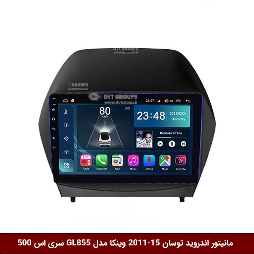 مانیتور اندروید هیوندای توسان IX35 مدل 15-2011 برند وینکا مدل Winca GL/GM855 سری S500
