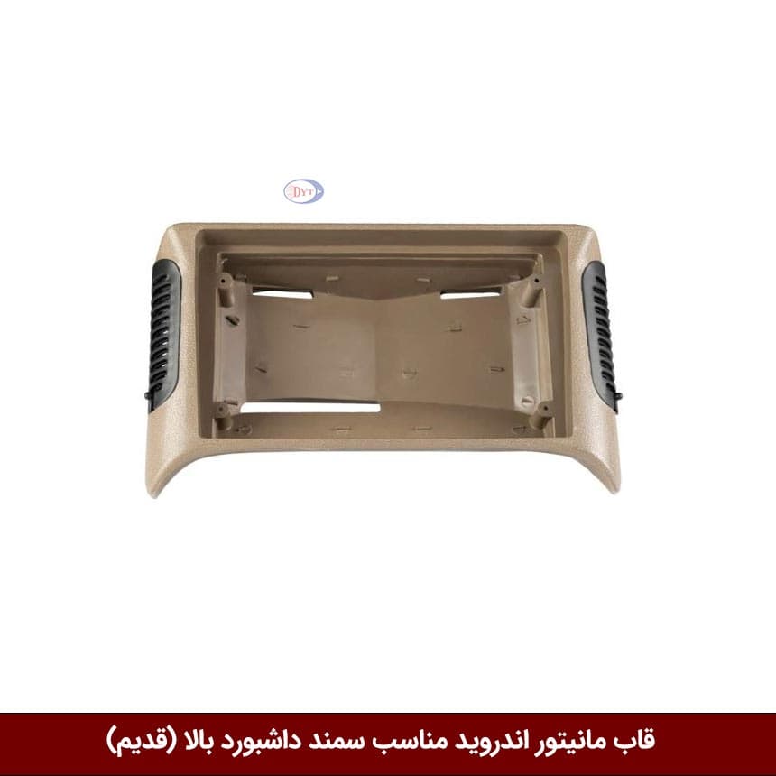 قاب مانیتور اندروید وینکا مناسب سمند داشبورد بالا — تصویر ۲