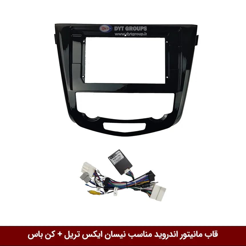 قاب مانیتور اندروید وینکا مناسب نیسان ایکس تریل + کن باس — تصویر ۳