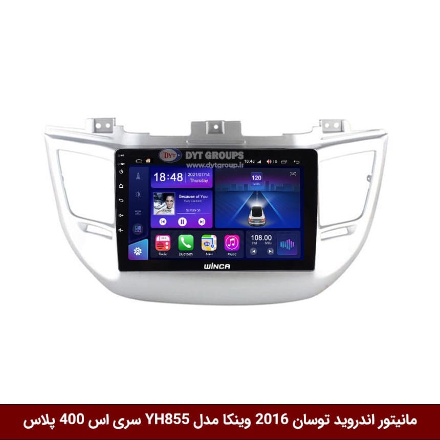 مانیتور اندروید هیوندای توسان IX35 مدل 2016 برند وینکا مدل YH855 سری S400 پلاس