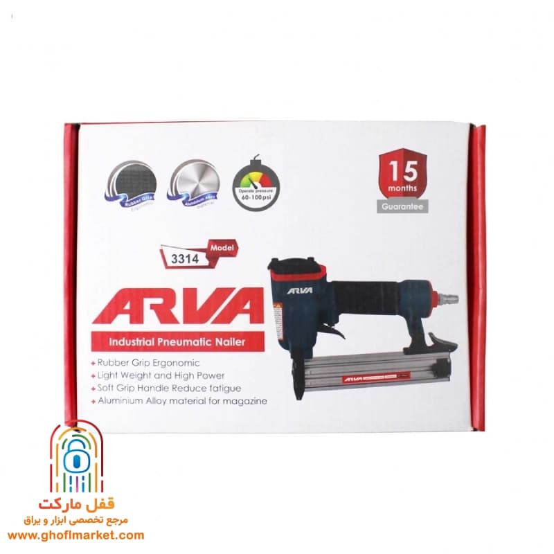 میخکوب بادی F32 آروا کد 3314 — تصویر ۶