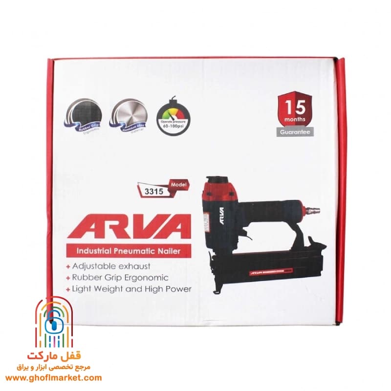 میخکوب بادی اسکا F50 آروا کد 3315 — تصویر ۱۱