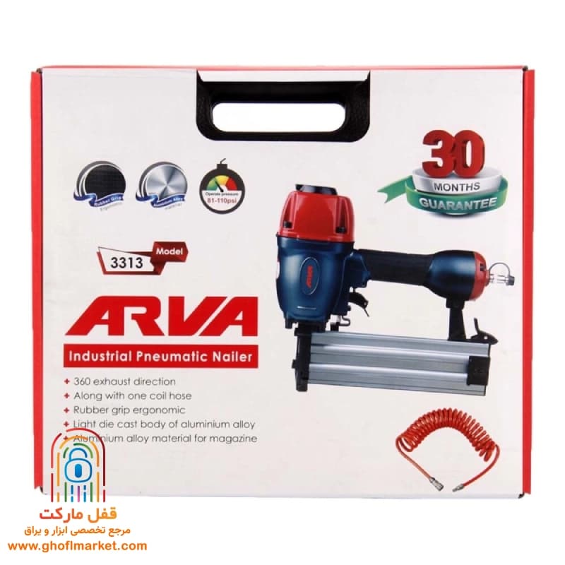 میخکوب بادی آروا ST64 کد 3313 — تصویر ۱۱