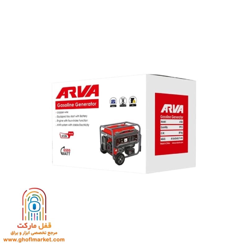 موتور برق 6.5 کیلو وات آروا مدل 6126 — تصویر ۹