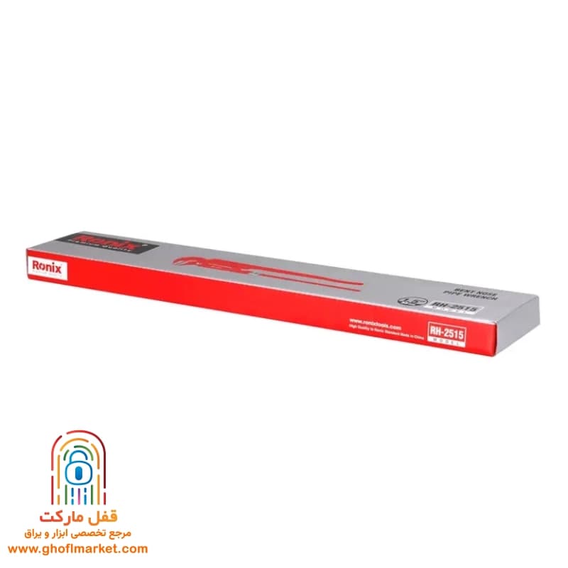 آچار لوله گیر 1.5 اینچ رونیکس مدل RH-2515 — تصویر ۵