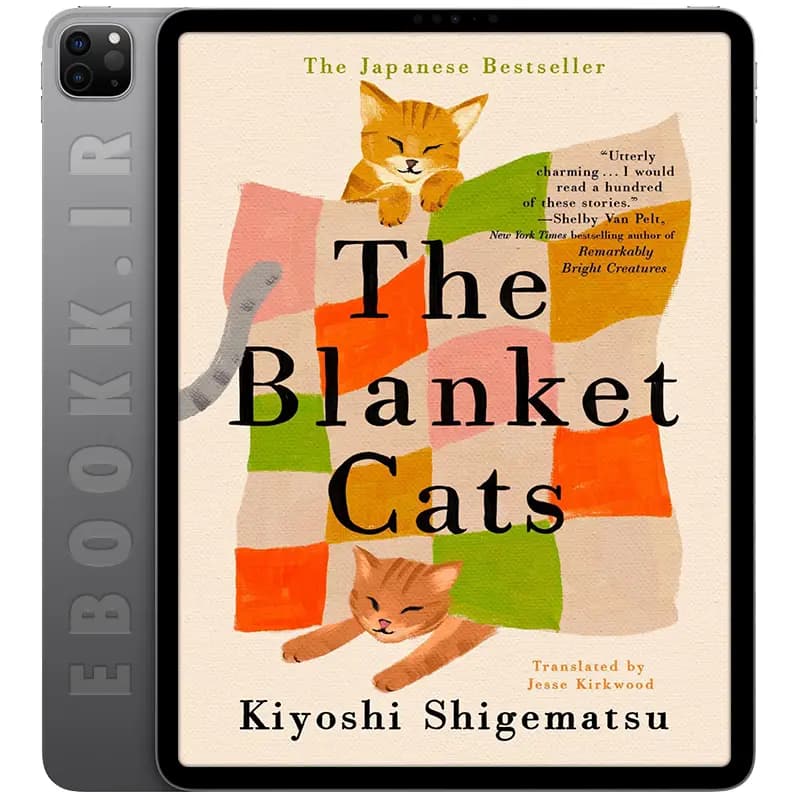 دانلود کتاب The Blanket Cats 2025 — تصویر ۲