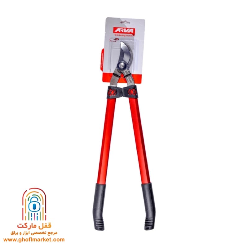 قیچی شاخه زن 70 سانت آروا مدل 4811 — تصویر ۹