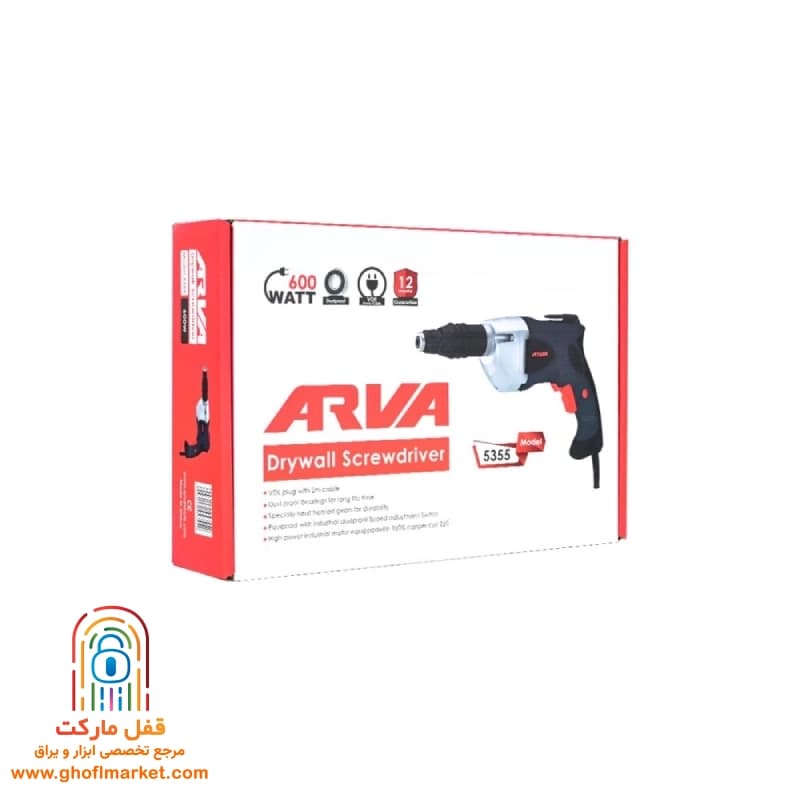 پیچ گوشتی 600 وات آروا مدل 5355 — تصویر ۱۱