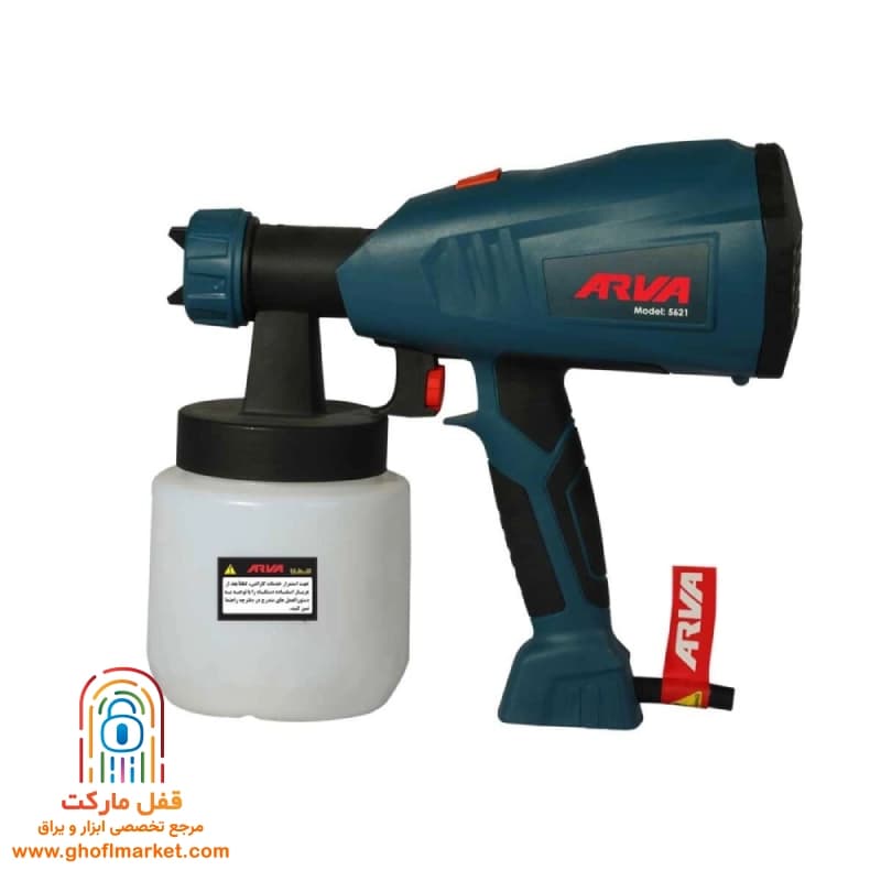پیستوله برقی 400 وات آروا مدل 5621 — تصویر ۷