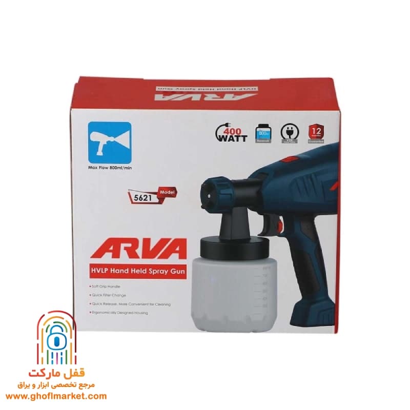 پیستوله برقی 400 وات آروا مدل 5621 — تصویر ۹