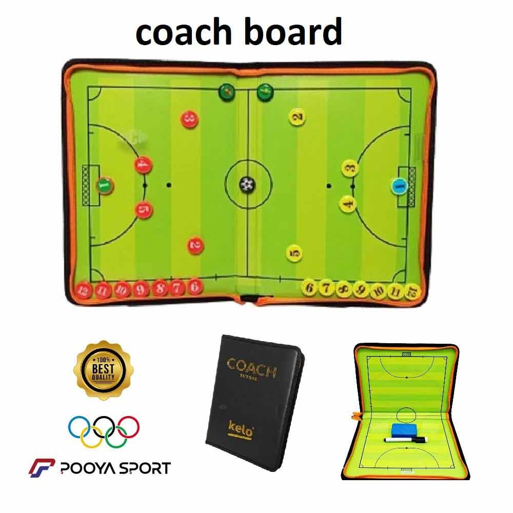 تخته مربیگری کیفی فوتسال و فوتبال کوچینگ بورد coach board خارجی