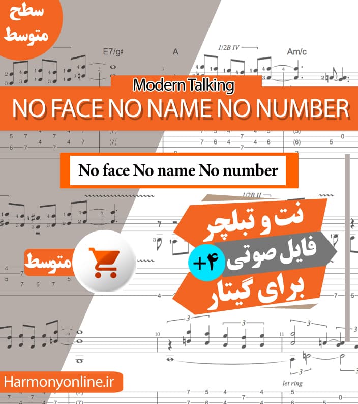 نت آهنگ No Face No Name No Number