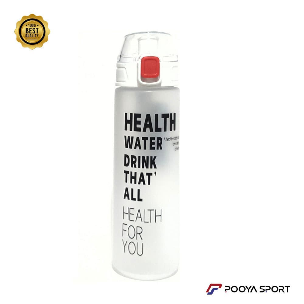 قمقمه ورزشی نشکن مات اعلا HEALTH گنجایش 0.8 لیتر