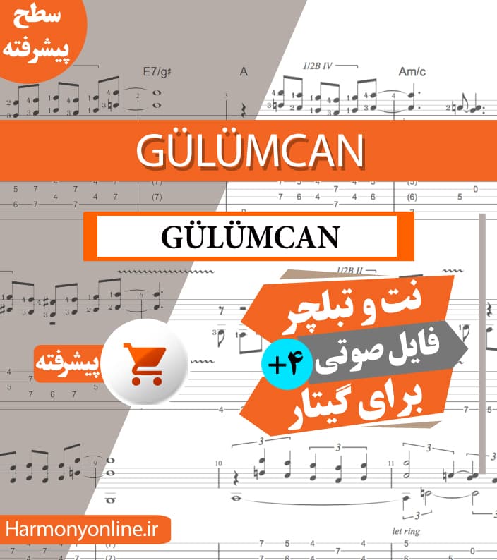 نت آهنگ Gulumcan