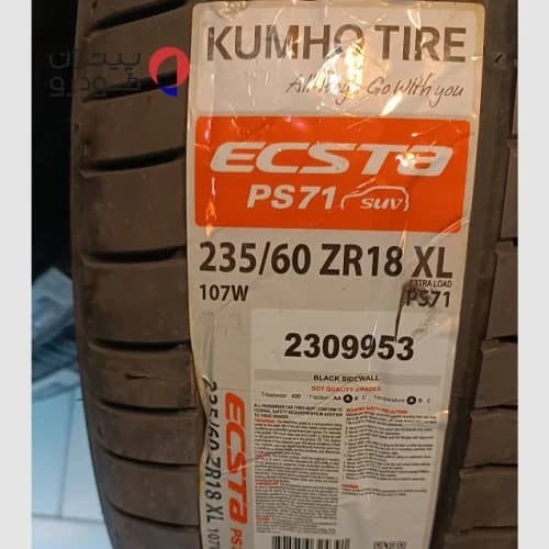 لاستیک کومهو 235/60/18 گل ECSTA PS71 [تاریخ 2025] — تصویر ۱۱
