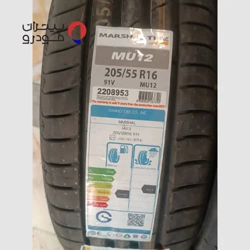 لاستیک مارشال 205/55/16 گل MU12 [تاریخ 2025] — تصویر ۶