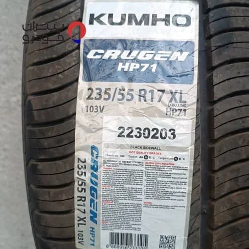 لاستیک کومهو 235/55/17 گل Crugen HP71 [تاریخ 2025] — تصویر ۶
