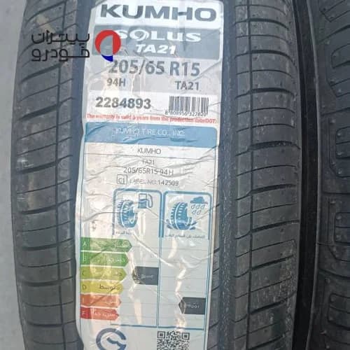 لاستیک کومهو 205/65/15 گل Solus TA21 [تاریخ 2025] — تصویر ۶
