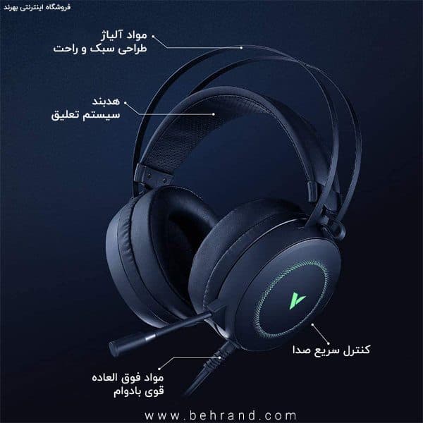 هدست گیمینگ رپو مدل VH160 — تصویر ۱۲
