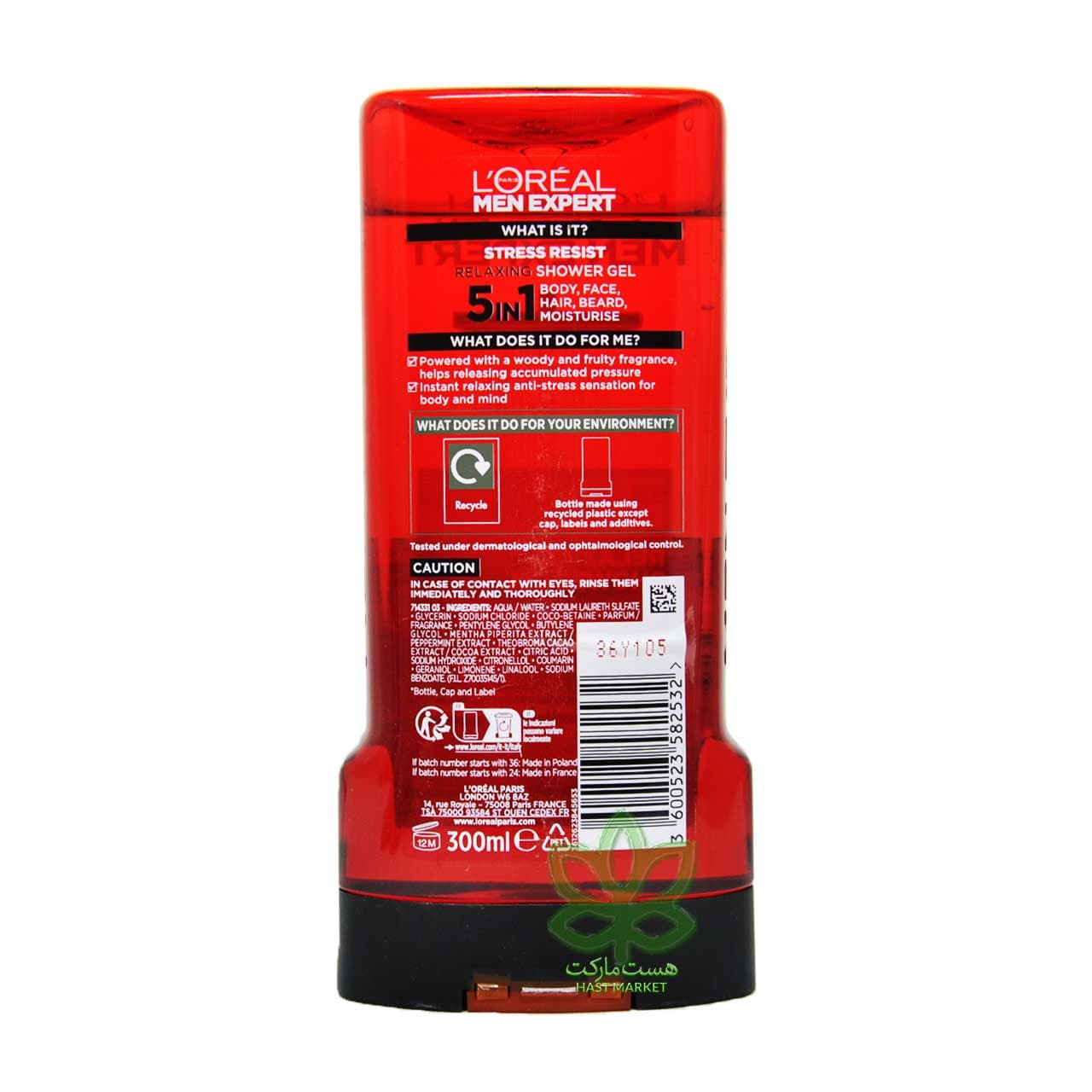 شامپو سر و بدن آقایان لورآل پنج کاره استرس ریزیست 300 میل – loreal — تصویر ۵