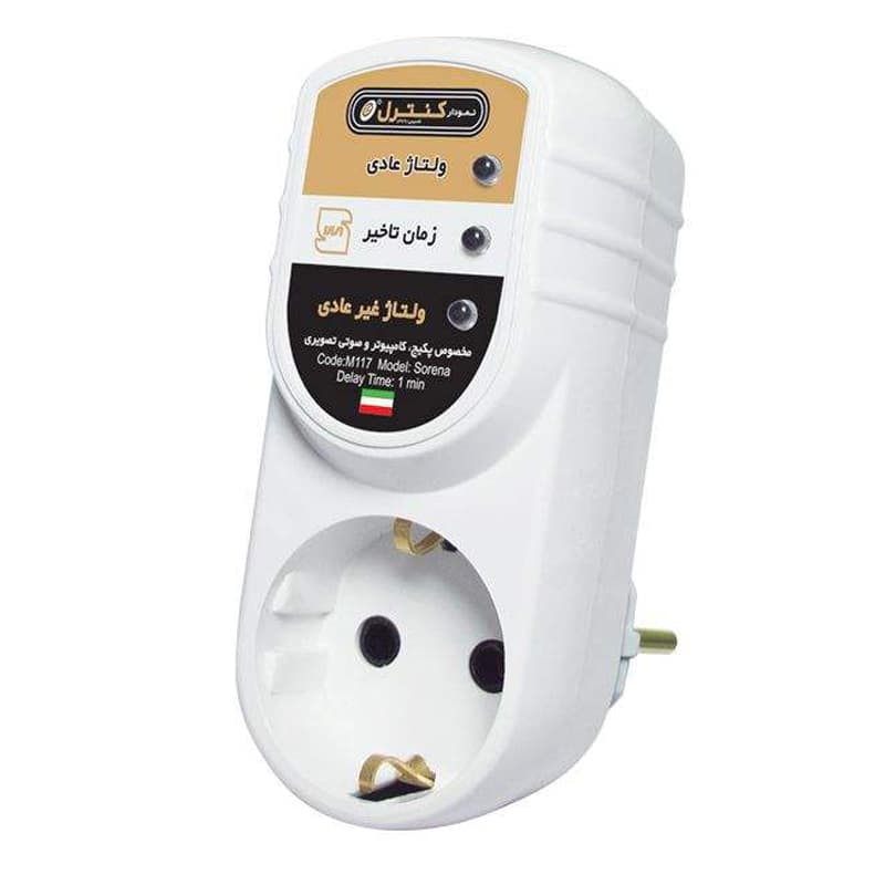 محافظ ولتاژ الکترونیکی نمودار کنترل مدل M117 طرح سورنا مناسب پکیج، کامپیوتر