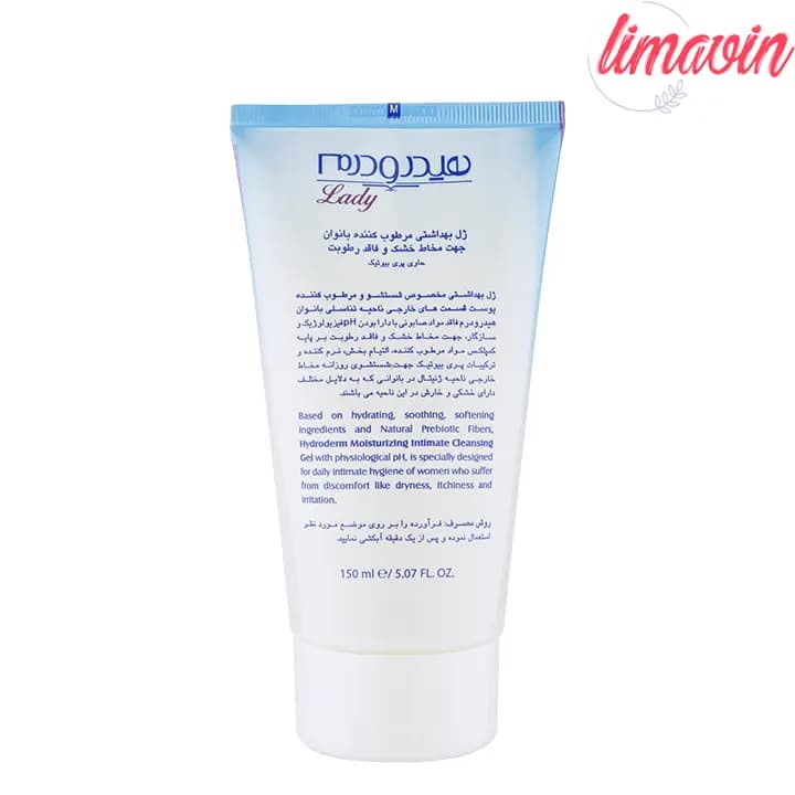 ژل بهداشتی بانوان هیدرودرم مدل Hydra Femme مقدار 150 گرم — تصویر ۱۱