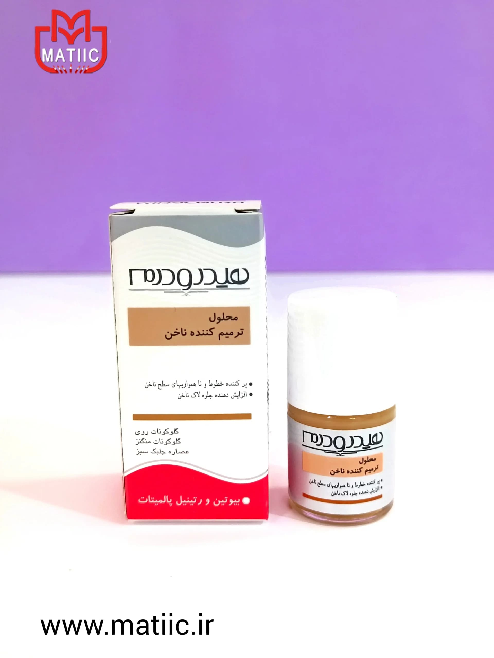 محلول ترمیم کننده ناخن هیدرودرم — تصویر ۷