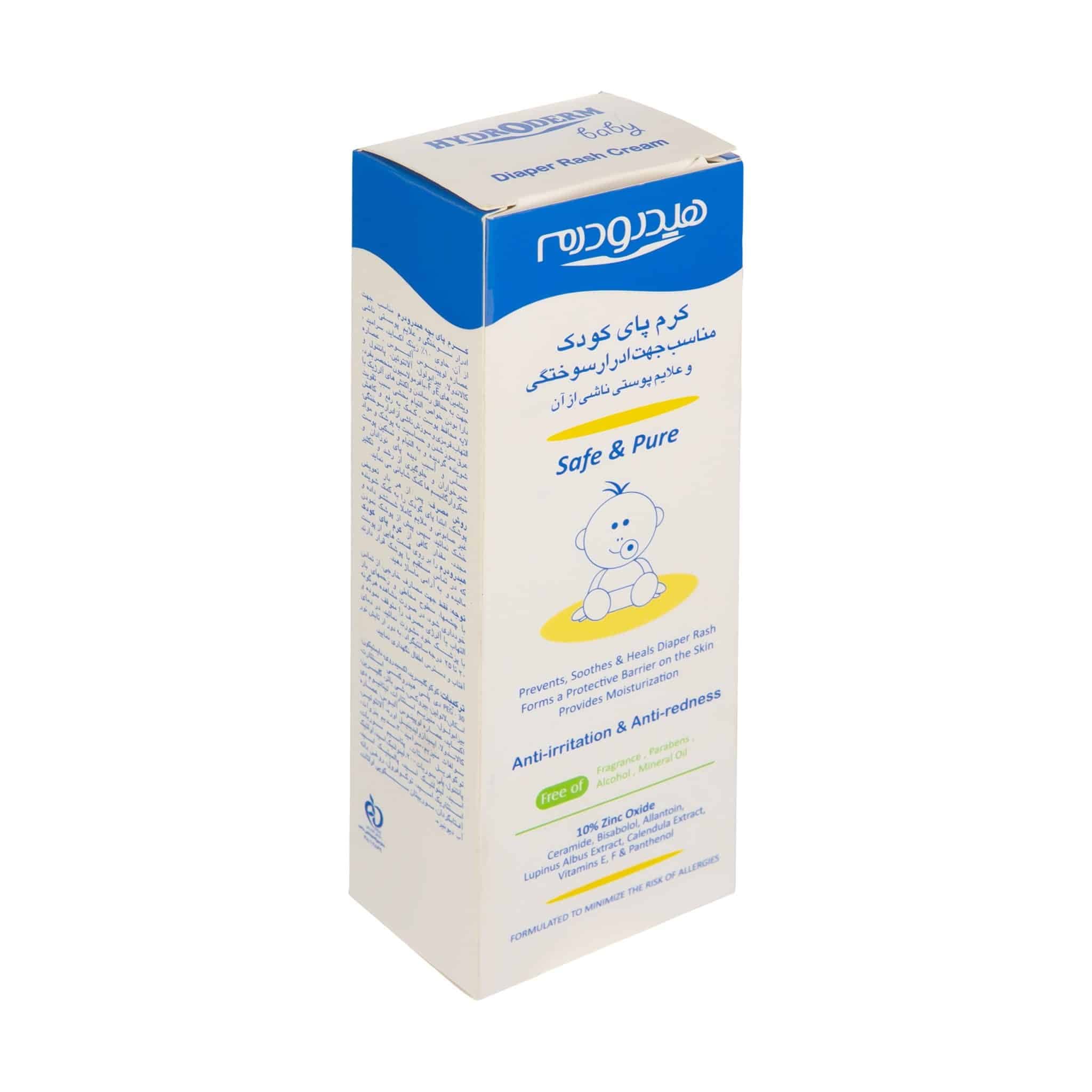 کرم ضد سوختگی پای کودک هیدرودرم مدل Safe حجم 75 میلی لیتر — تصویر ۶