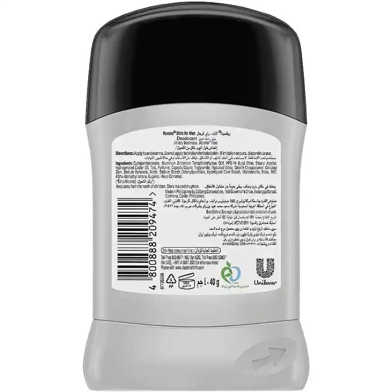 مام استیک مردانه رکسونا Active Dry وزن 40 گرم — تصویر ۳