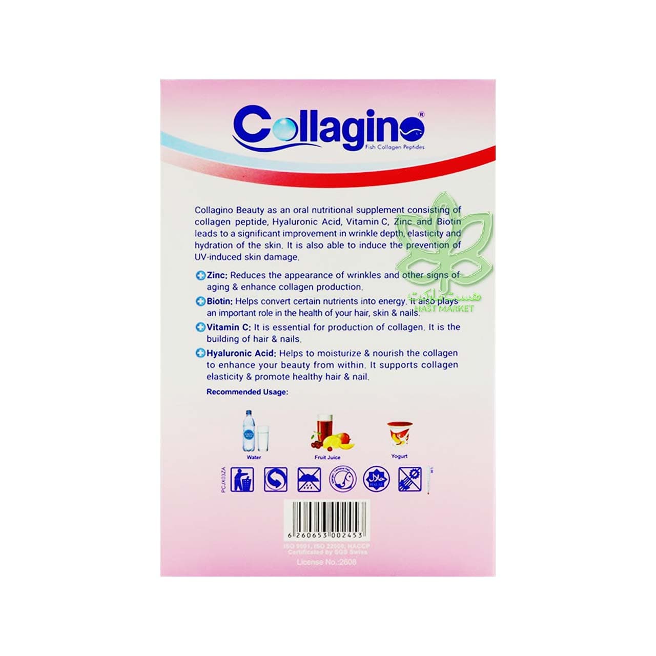 پودر کلاژن بیوتی کلاژینو 30 عدد – collagine — تصویر ۴