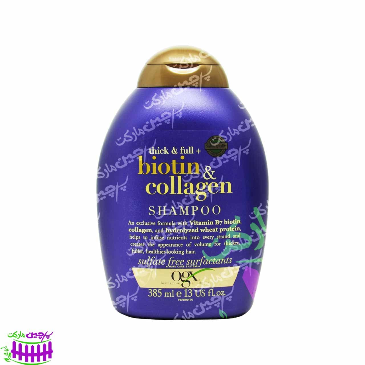 شامپو ضخیم کننده مو با بیوتین و کلاژن ( بدون سولفات ) ۳۸۵ میل او جی ایکس – ogx — تصویر ۵